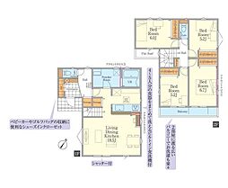 座間市相模が丘２丁目の一戸建て