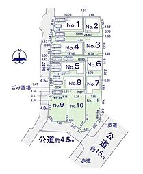 相模原市中央区淵野辺本町２丁目の土地