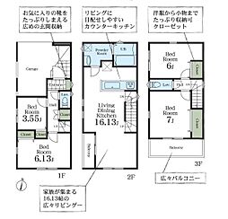 横浜市鶴見区下末吉４丁目の一戸建て