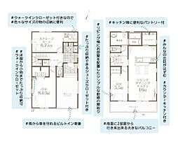 横浜市栄区小菅ケ谷１丁目の一戸建て