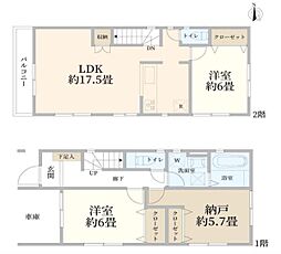 相模原市南区東大沼１丁目