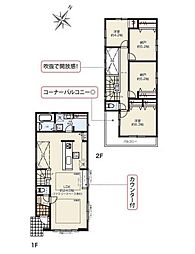 相模原市南区相模台３丁目