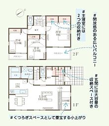 横浜市磯子区洋光台６丁目