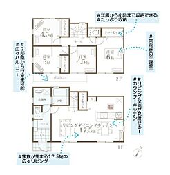 横浜市泉区新橋町の一戸建て