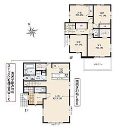 海老名市杉久保南3丁目の一戸建て