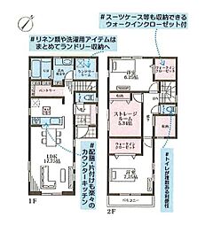 横浜市南区別所中里台の一戸建て