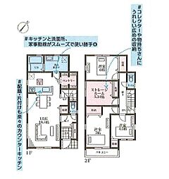横浜市南区別所中里台の一戸建て