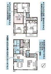 横浜市南区別所中里台の一戸建て