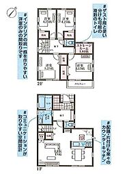 横浜市南区別所中里台の一戸建て