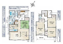 相模原市南区相模台６丁目の一戸建て