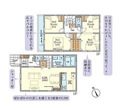 相模原市中央区宮下本町３丁目の一戸建て