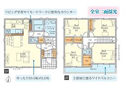 茅ヶ崎市円蔵の一戸建て