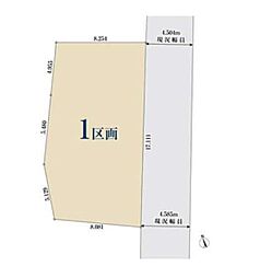 横浜市旭区笹野台３丁目の土地