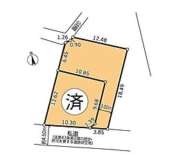 横浜市泉区和泉中央北１丁目の土地