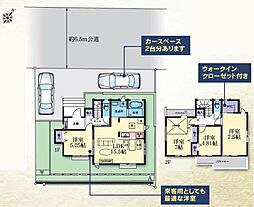 横浜市磯子区洋光台３丁目の一戸建て