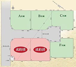 平塚市纒４丁目