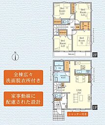座間市東原１丁目