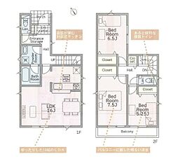 綾瀬市深谷中4丁目の一戸建て