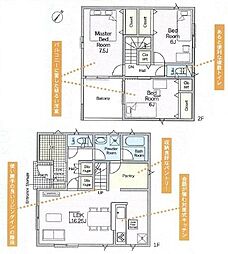茅ヶ崎市甘沼の一戸建て