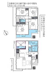 藤沢市本藤沢3丁目の一戸建て