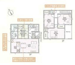 厚木市下荻野