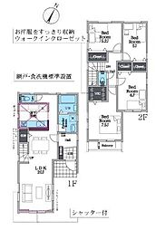 相模原市中央区相生２丁目の一戸建て