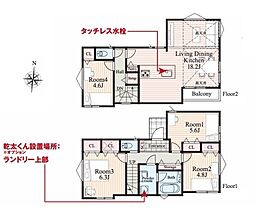 横浜市緑区鴨居町