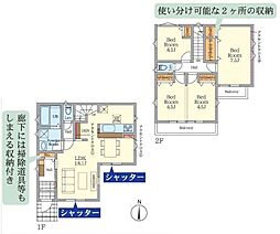 大和市福田7丁目の一戸建て