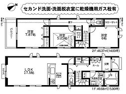 梶山2丁目・新築戸建