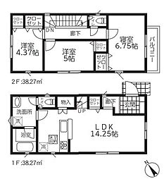 日限山3丁目・新築分譲住宅　2号棟