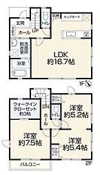 日野7丁目・中古戸建