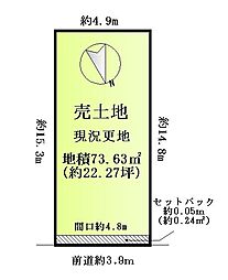 滋賀里1丁目