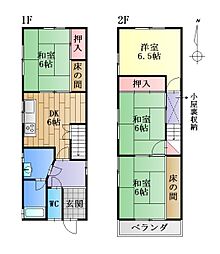 京都駅中古一戸建住宅