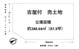城陽市寺田深谷の土地