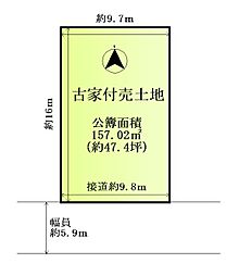 宇治市木幡御蔵山の土地