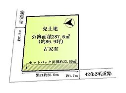 綴喜郡井手町大字多賀小字新造