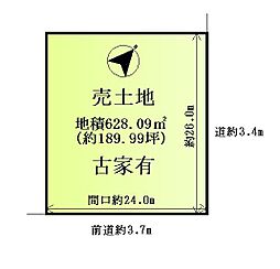 甘呂町角地