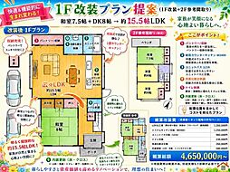 城陽市寺田西ノ口の一戸建て