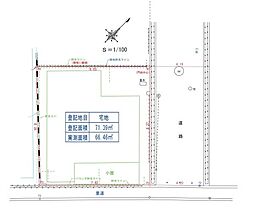 建築条件無し売土地