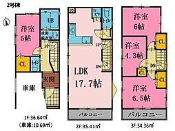 逗子市沼間4丁目　新築一戸建て