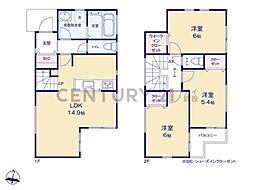 横浜市港北区日吉本町5丁目　新築一戸建て