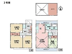 藤沢市羽鳥5丁目　新築一戸建て