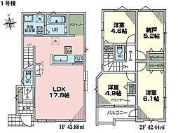 藤沢市高倉　新築一戸建て