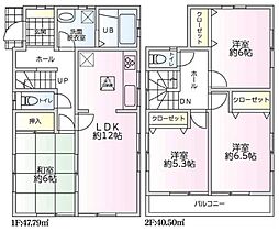 川崎市多摩区南生田4丁目　中古一戸建て