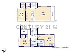横浜市港南区港南1丁目　新築一戸建て