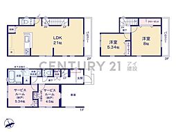 川崎市幸区古市場1丁目　新築一戸建て