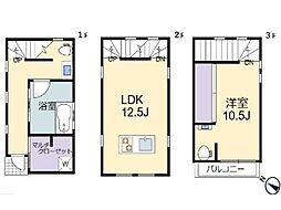 横浜市南区真金町1丁目　中古一戸建て