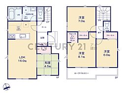 横浜市泉区和泉中央南2丁目　新築一戸建て