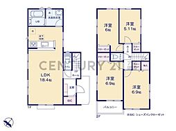 横浜市鶴見区東寺尾2丁目　新築一戸建て