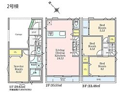 鎌倉市台4丁目 新築一戸建て